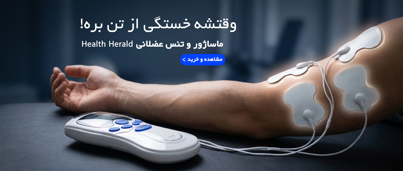 روز کالا - بنر 2
