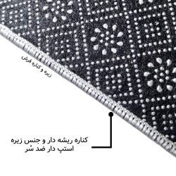 فرش مخمل نادی طرح سنتی کد O103